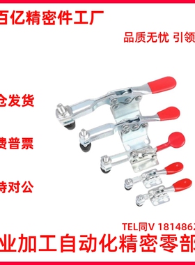 TCVFL替上隆TCVF1 TCLH1/2/3快速夹具夹钳4/5/6/7/8/9