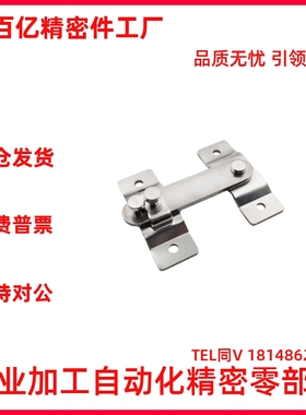 HHMU100 150 不锈钢工业设备搭扣锁 大型旋板锁FHS61-L100 L150