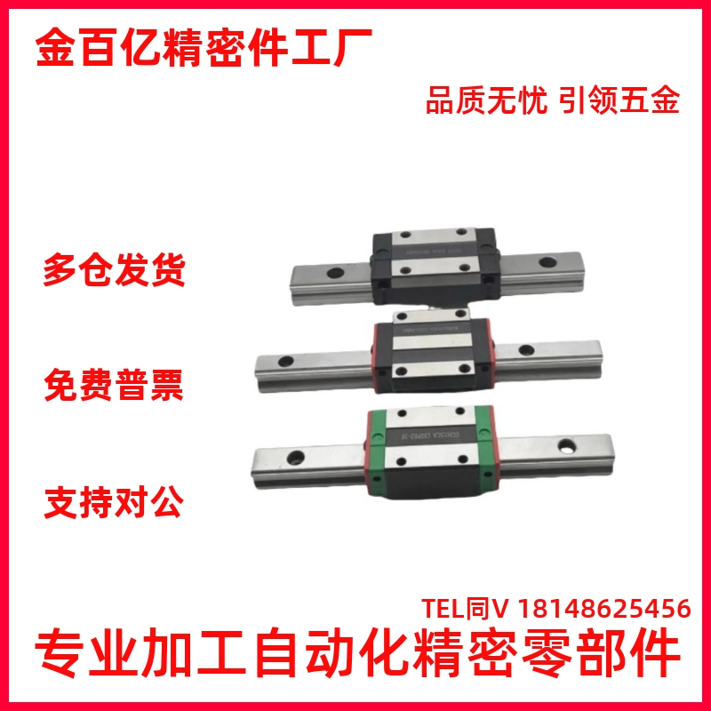 微型直线导轨SSEBSL10-30/40/45/50/60/65/70/80/85/SSEBSL10-90