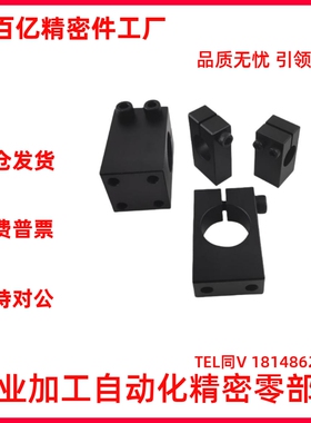 GEF01-D10-H25GEF02-D16-H30底座安装型导向轴支座 加厚开口型