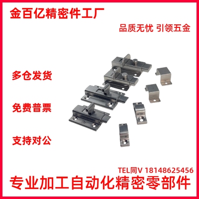 不锈钢方形弹簧插销HHMSQ/HFY56-L50/65HFY46-L55/70HFY25-L102