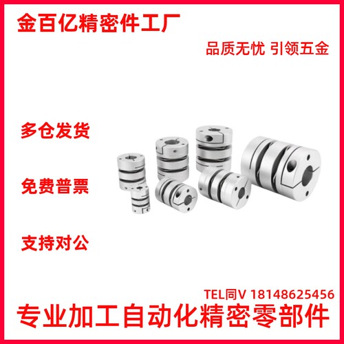 膜片联轴器 DBJ52-D34-d6-e6 d8-e8 d10-e10 d12-e12 d14-e14 20