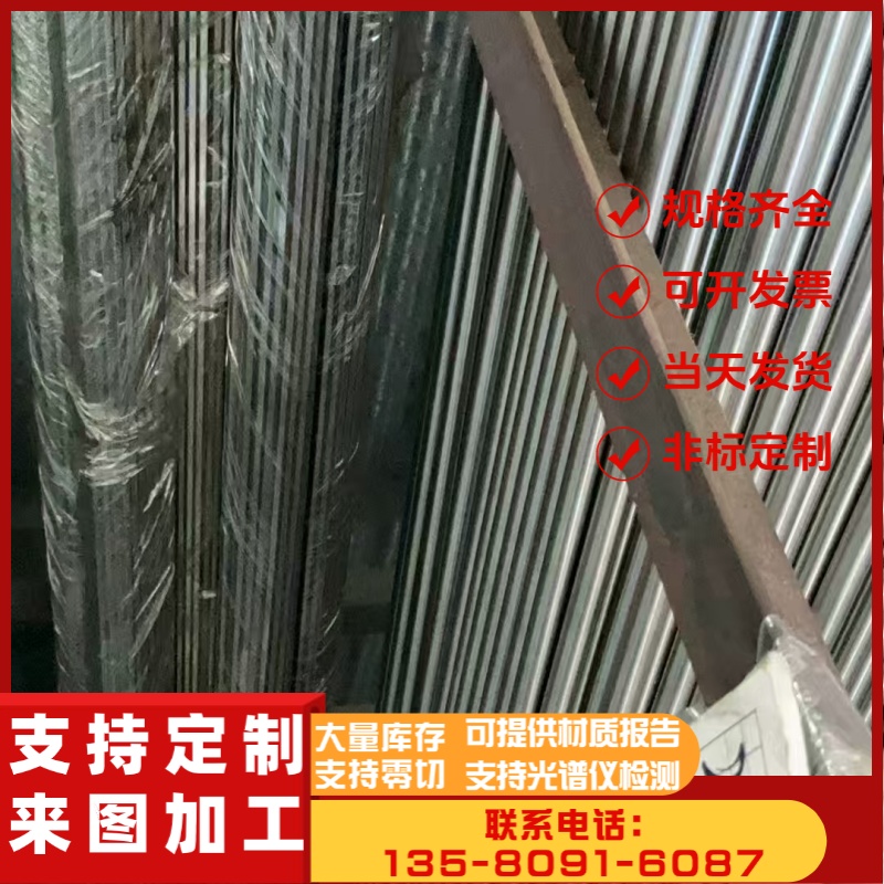 DC01 SPCC酸洗板 CR300I 冷轧板 250P1 卷板 钢带 BS700MCJ4 薄板