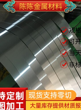 现货1.5022弹簧钢ASTM5155钢棒60SiCr3钢带ASTM1064钢片30W4Cr2VA