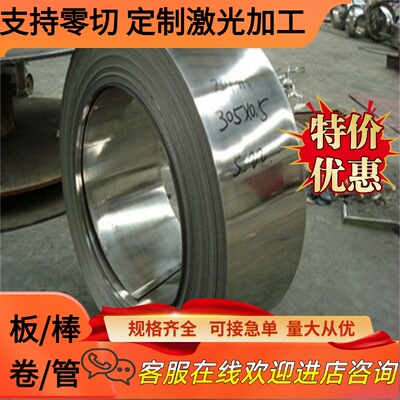 65MN耐磨高硬度弹簧钢60SI2CrVA钢带55SIMNVB圆钢60SI2MN钢板SK5