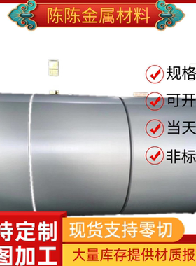 Q275A冷轧钢Q215A-F卷带1045钢板S45C SECC冷轧带Q235A Q345B分条