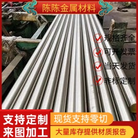 ASTM1141易切削钢9SMnPb28圆钢60SPb20光亮圆棒11SMn30薄厚板散切