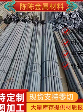 供35SMnPb10易切削钢F12MnVBS六角棒9SMNPB36圆钢Y45CA冷拉光亮棒