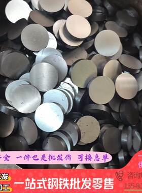 供MIC6铝合金2014铝板2017 2018 ALCOA铝管ALUMEC铝棒MIC-6铝卷带