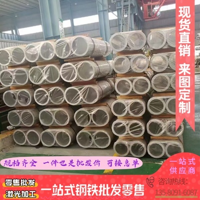 2A02H112铝合金3A21 3003铝棒2A12 2011铝薄板3A21-F纯铝LY12铝块