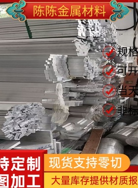 碳素结构钢C30 1.0528钢板SS1435 S1510圆棒C30E4 C40K碳素工具钢