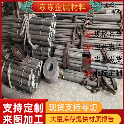 Y3Cr13易车铁SCM415环保铁AISI1215易切削钢9SMnPb28K圆钢44SMn28