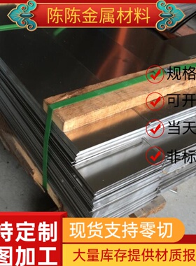 54SICR6弹簧钢53SIMNVB软硬料ASTMA230钢带ASTMA231钢板ASTMA229