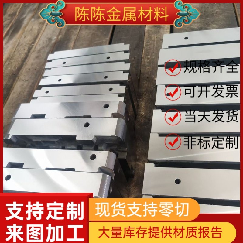 ASSAB88模具钢1.2344 CR12MOV钢板M35W550I圆棒3Cr17NiMo圆钢零切