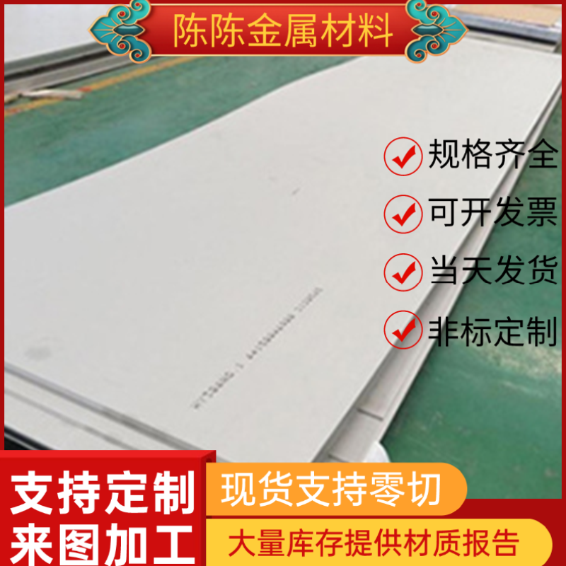 售5086铝合金LY12 6082铝块3A21H112铝排2a12-t4铝棒LC4 2A12铝排