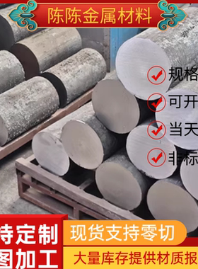 L360合金钢L290N钢板G106501.717620MnV20MnCrS5 20CrNi15XM零切