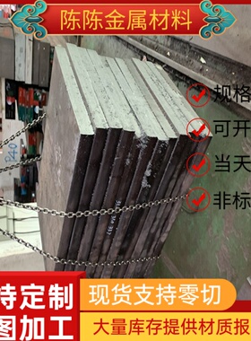 20NiCrMo7轴承钢44Cr2高耐磨40NCD3TS圆钢40NCD2 40NCD3圆棒12MnV