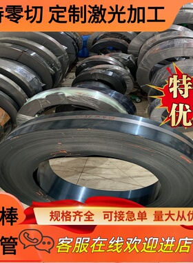 AMS6450弹簧钢50SiCrMo6钢板60CrMnBA软硬料55Si2Mn淬火发蓝钢带