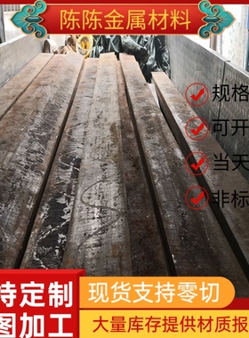 供ASTM1005碳素结构钢B240ZK圆钢Q345B钢板Q235B扁钢Q275A Q215A