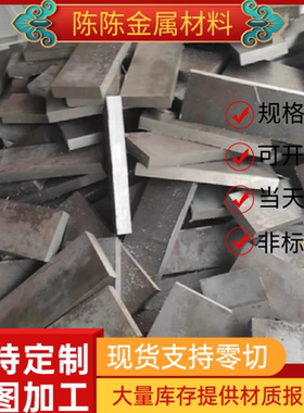 M2高速钢M35 M42圆棒W6Mo5Cr4V2 SKH-9 SKH-51 SKH-59W18cr4v板料