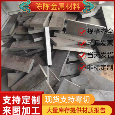 M2高速钢M35 M42圆棒W6Mo5Cr4V2 SKH-9 SKH-51 SKH-59W18cr4v板料