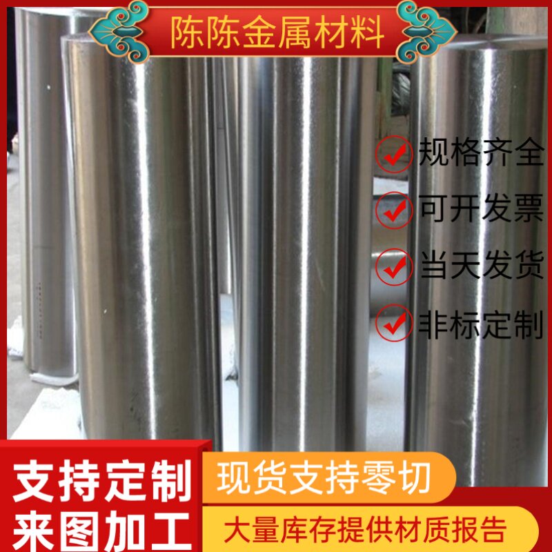 现货10SPb20易切削钢SUM22棒料SUM23圆钢SUM24L六角棒Y35Mn易车铁