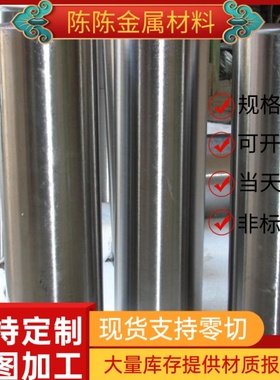 现货10SPb20易切削钢SUM22棒料SUM23圆钢SUM24L六角棒Y35Mn易车铁