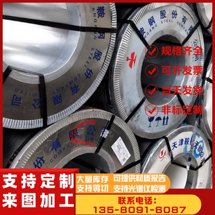 JSC270D熱軋板 優(yōu)質(zhì)DD11 ST12汽車鋼板 沖壓 深沖SPFH590冷軋薄板