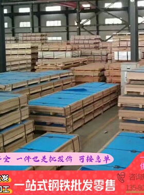 东莞现货3003铝合金6262aT6中厚板2A16铝合金管LF3铝块Al7075铝棒