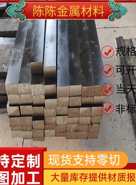 供SS1265碳素结构钢20CDV6圆钢C50E4钢板Q345E光亮棒S420ML 52Mn5