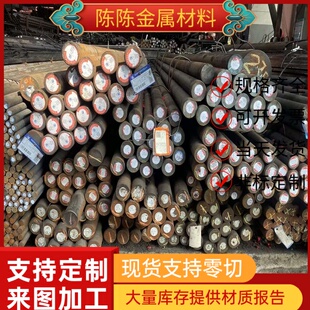 9SMnPB28K易切削钢38S20六角棒12SMn35圆钢SUM12冷拉光亮棒9SMn28