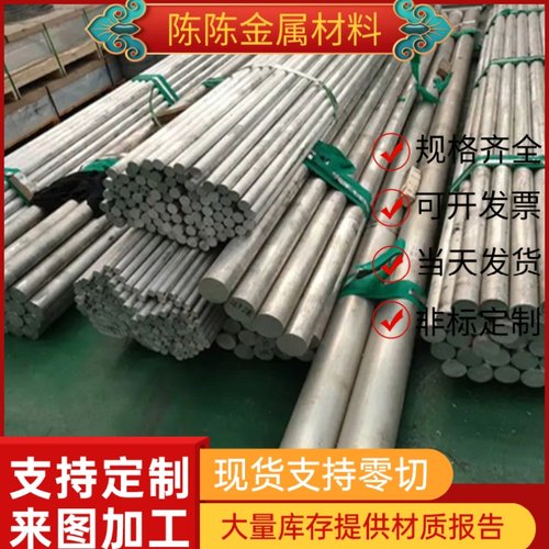 2A14铝合金AC2B铝卷6061t6铝棒5052 5083铝排2024铝板AlMg4Mn铝管