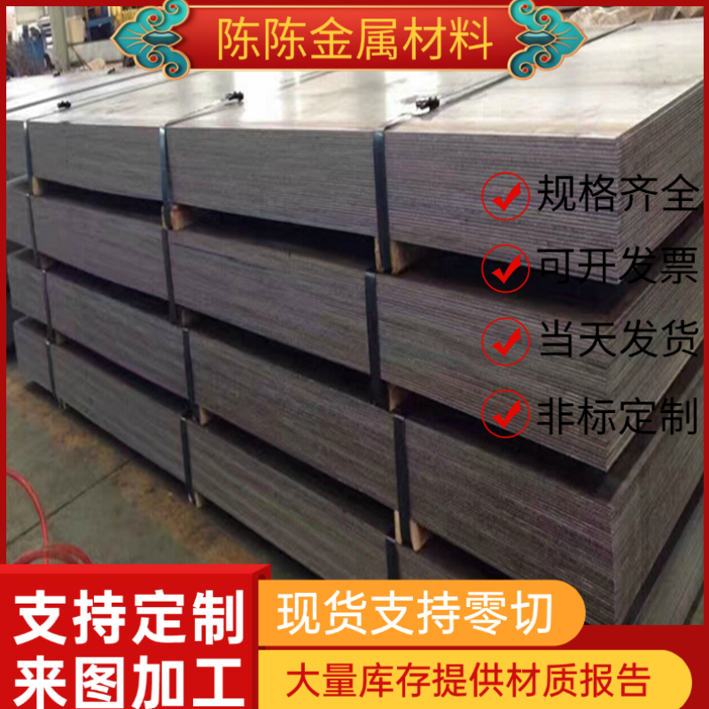 61SiCr7弹簧钢50SiCrMo6钢棒50SiCrMo6钢片54SiCr6钢卷ASTM1075板