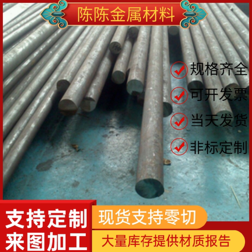 CR4MO4V圆钢 100CR6轴承钢 GCR15棒材车光 43CrMo拉光 52100黑皮