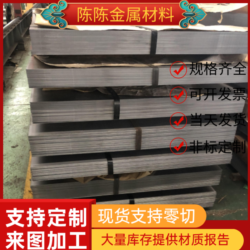 SUP10 6150冷热轧60Si2Mn弹簧钢棒SPS4钢板SPS8卷带SK85 规格齐全