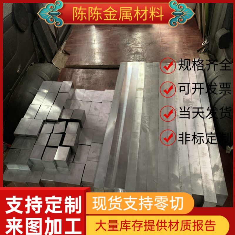 YK30碳素工具钢 SWRCH50K圆钢SM55碳素塑料模具钢C45E 碳素结构钢