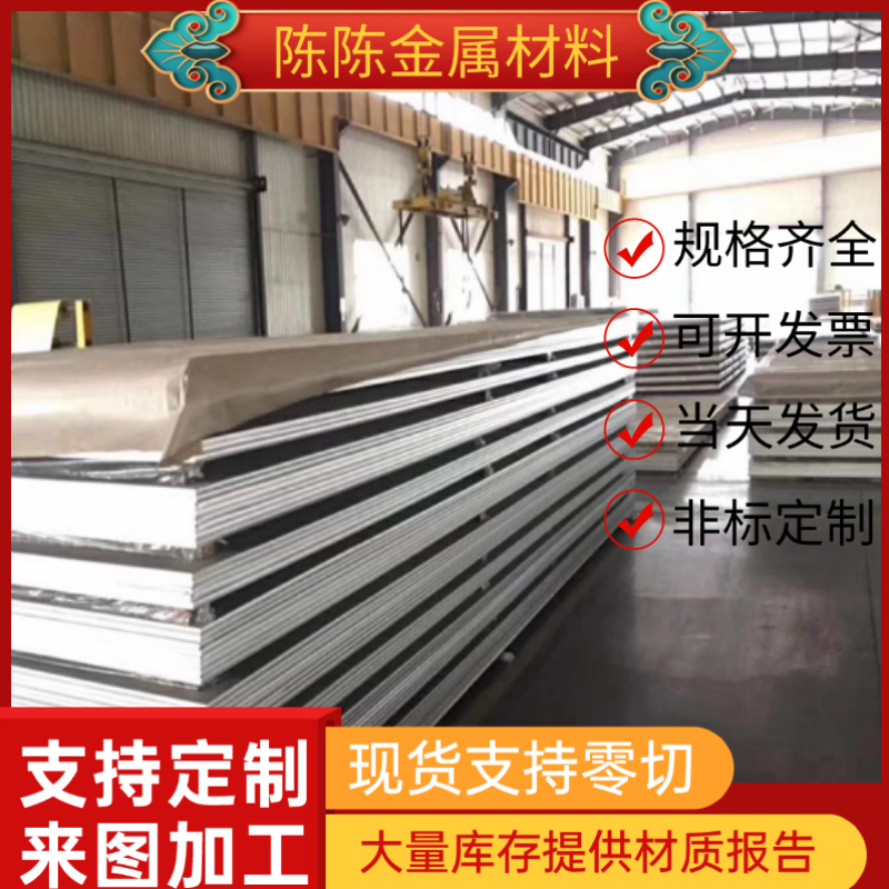 SC1 SC2 SC3冷轧钢CRS1010冷轧卷料SPH780DU钢带KBAC390汽车用板
