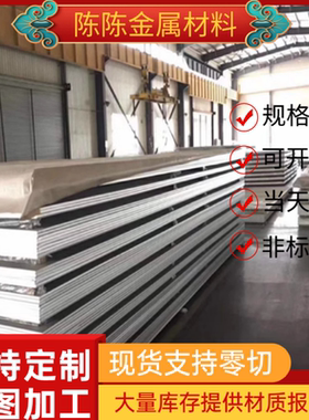 供HC260Y冷轧钢板980DP钢带ST12 DC03 ST14 MCJD5 HC550汽车钢板