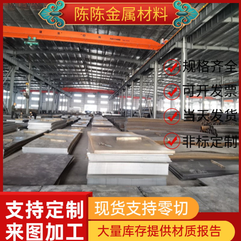 C15M2 C45E4碳素结构钢C35E4 C35M2冷轧钢板36Mn5钢棒1.0202光圆