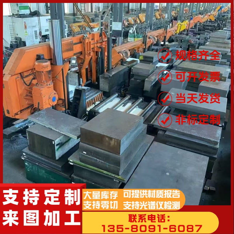 高速钢SKH-9 M2圆棒 8566 SKD11 DC53 SKD11 H13 CR12MOV 热处理