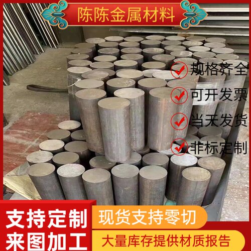 HT350球墨铸铁棒HT250灰铁方料QT500-7铸铁管QT450空心圆铁生铁棒