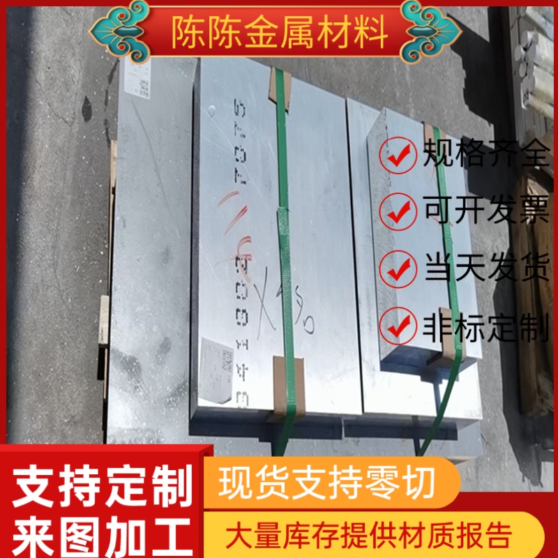 5052-H24铝合金5A06-O 6C063铝带5A06-F铝板AlCr6BiPb 可双面贴膜