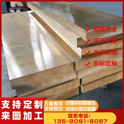 供应CuNi12Zn24铜板CuNi18Zn20六角棒C70610白铜棒CuNi12Zn27铜排