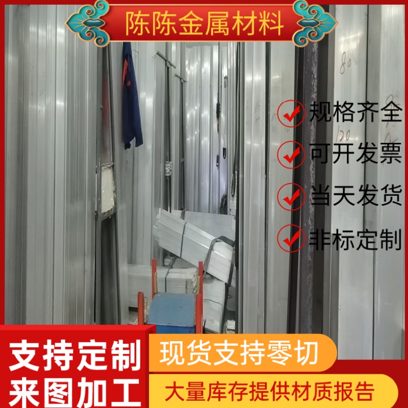 6082铝合金棒7075铝棒6262a-T6铝板AA7050铝锭6063铝管LY12CZ铝板