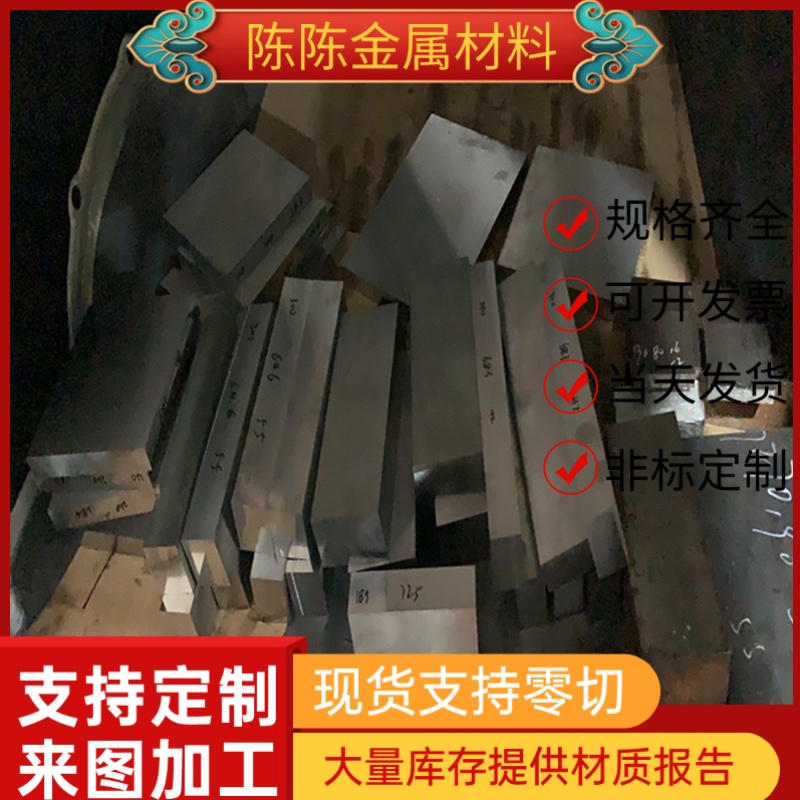 GCr15SiMn圆钢 GCr15SiMo圆棒GCr18Mo钢板AISI52100轴承钢高耐磨