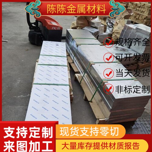 PSTS5SI7碳素结构钢S335J2G3圆棒SAE1030板料AISI圆钢C1030规格齐