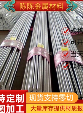 51CrV4弹簧钢54SiCr6钢棒55Si2MnVB钢片SAE1070钢卷1.8159 1.1231