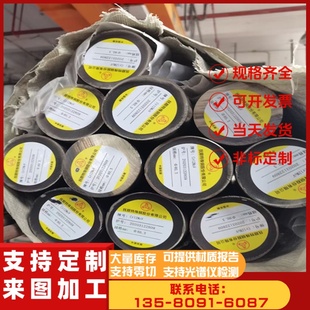 P20模具钢无缝钢管42CrMoA Cr12MoV空心管轴承钢管 40Cr Gcr15