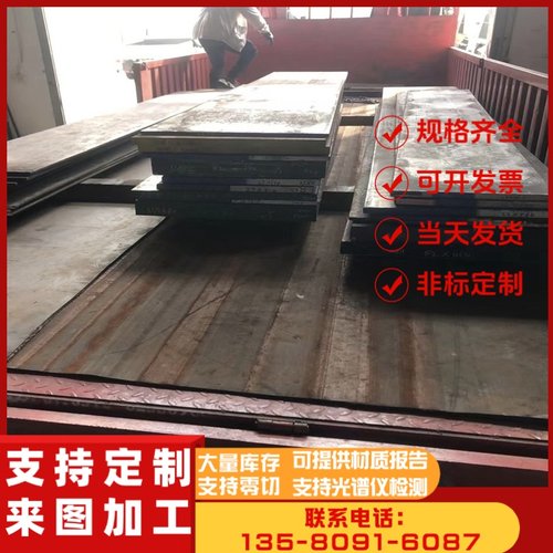 45号钢板A3钢P20模具钢Q235钢板方钢精板光板加工CNC来图加工定制