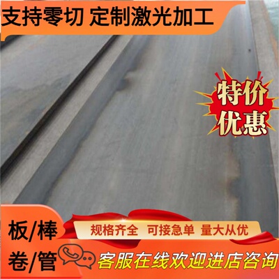 SUP6 SUP7弹簧钢55SiMnVB钢棒A11602卷带AISI1074弹簧钢板1.8161